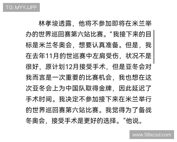 中国零金危机下林孝埈成最后希望